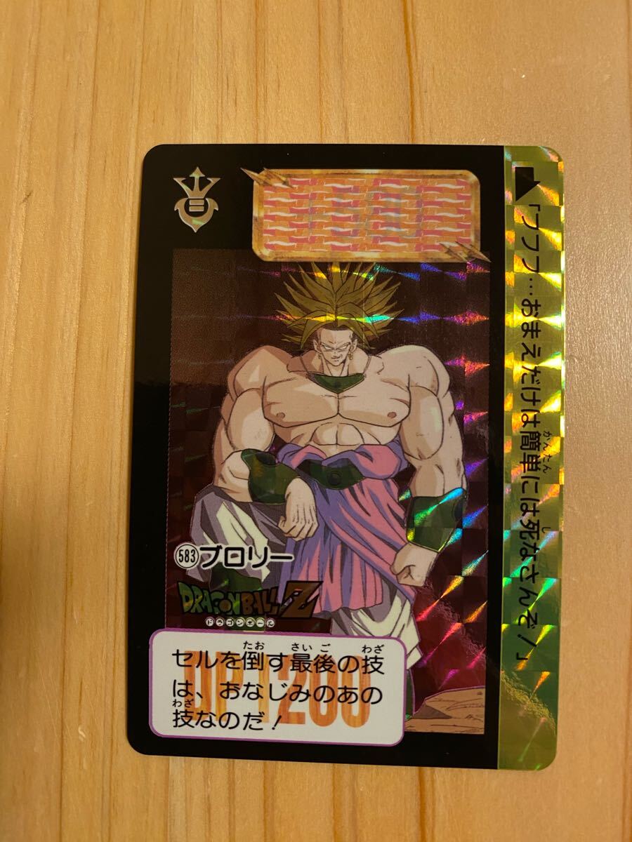 Yahoo!オークション -「ドラゴンボール スナック カード」の落札 Yahoo!オークション -「ドラゴンボール スナック カード」の落札