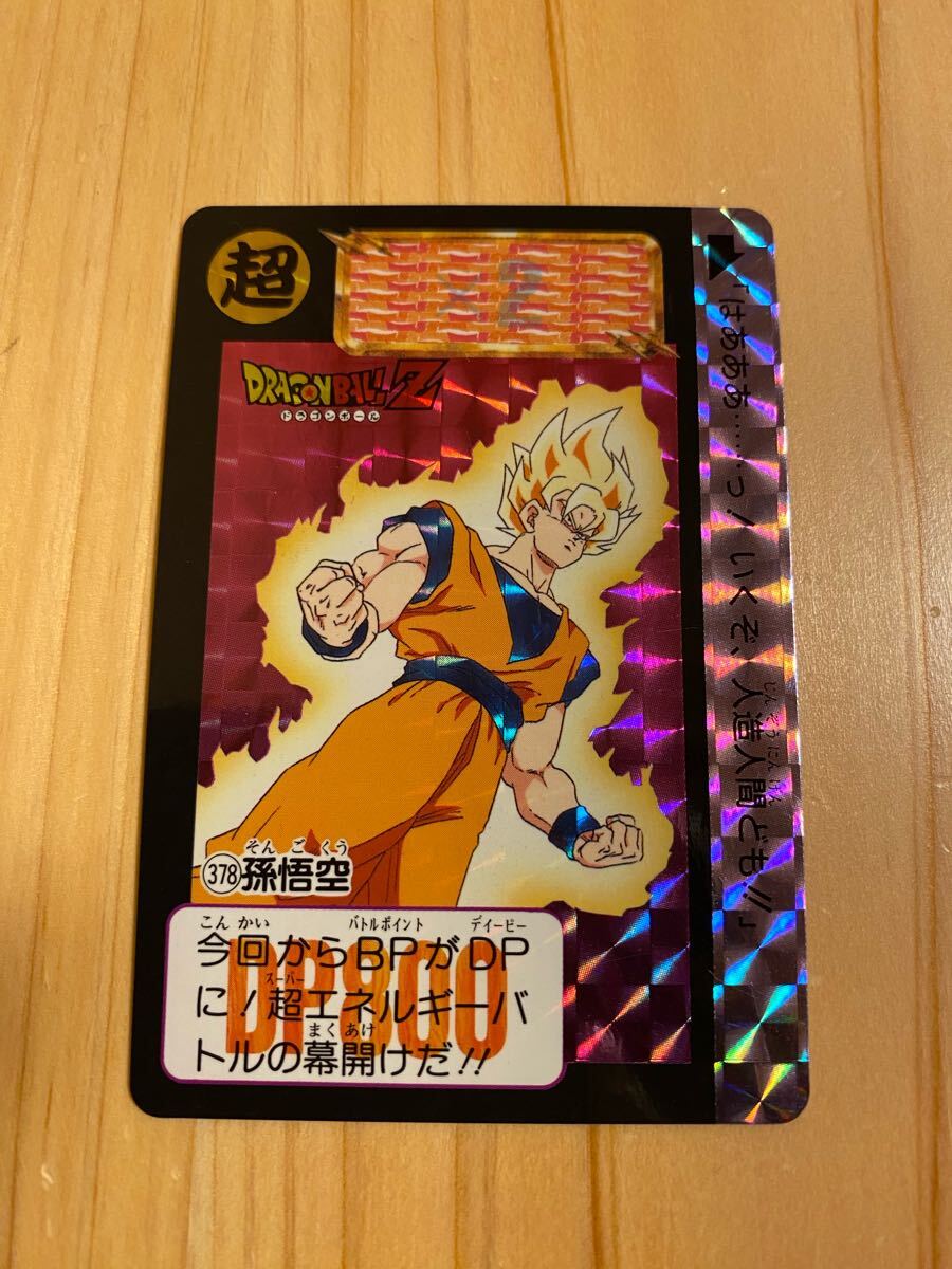 Yahoo!オークション -「2006 年」(ドラゴンボールカードダス Yahoo!オークション -「2006 年」(ドラゴンボールカードダス