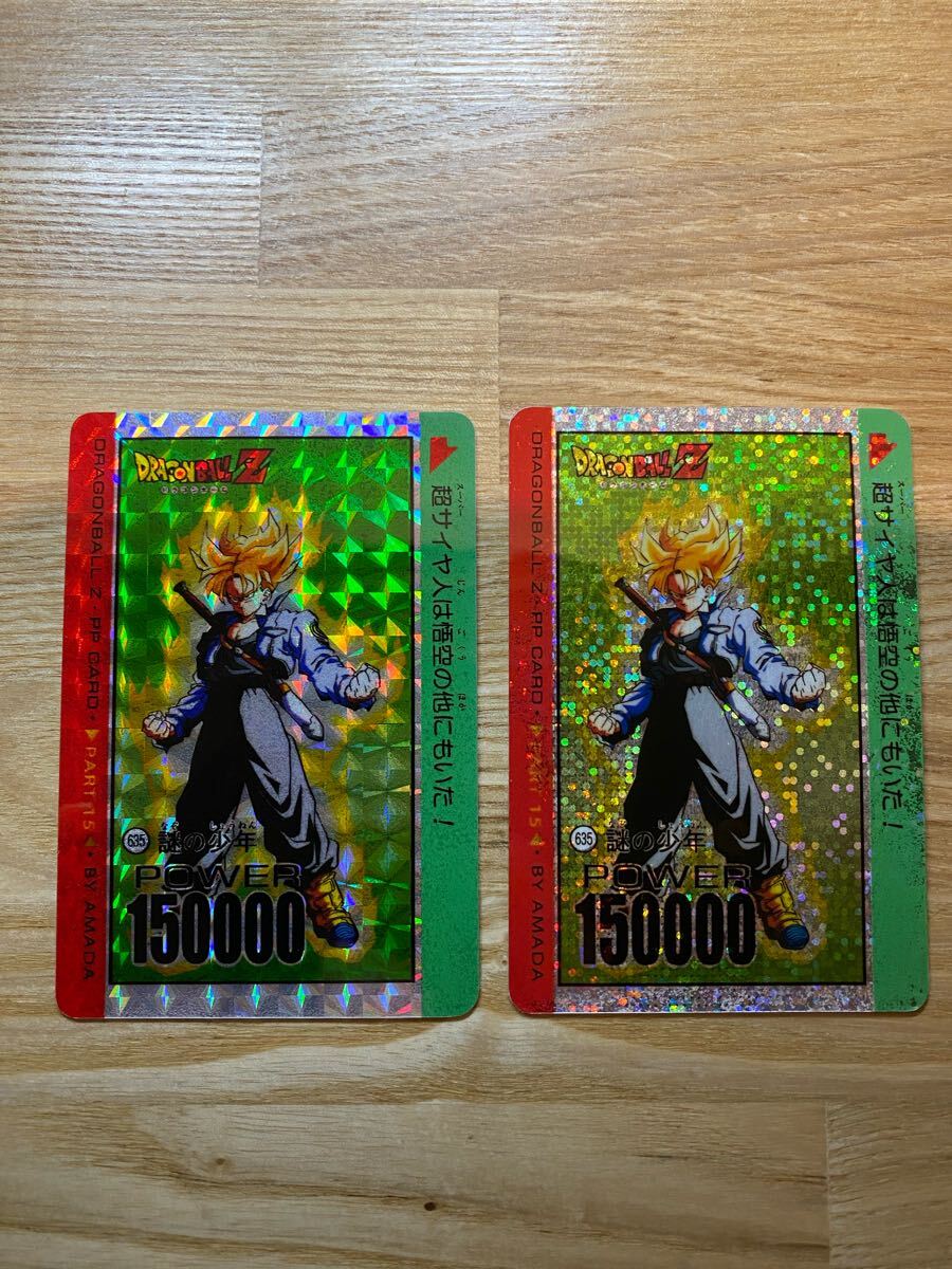 Yahoo!オークション -「ドラゴンボール アマダ デジタル」の落札 Yahoo!オークション -「ドラゴンボール アマダ デジタル」の落札