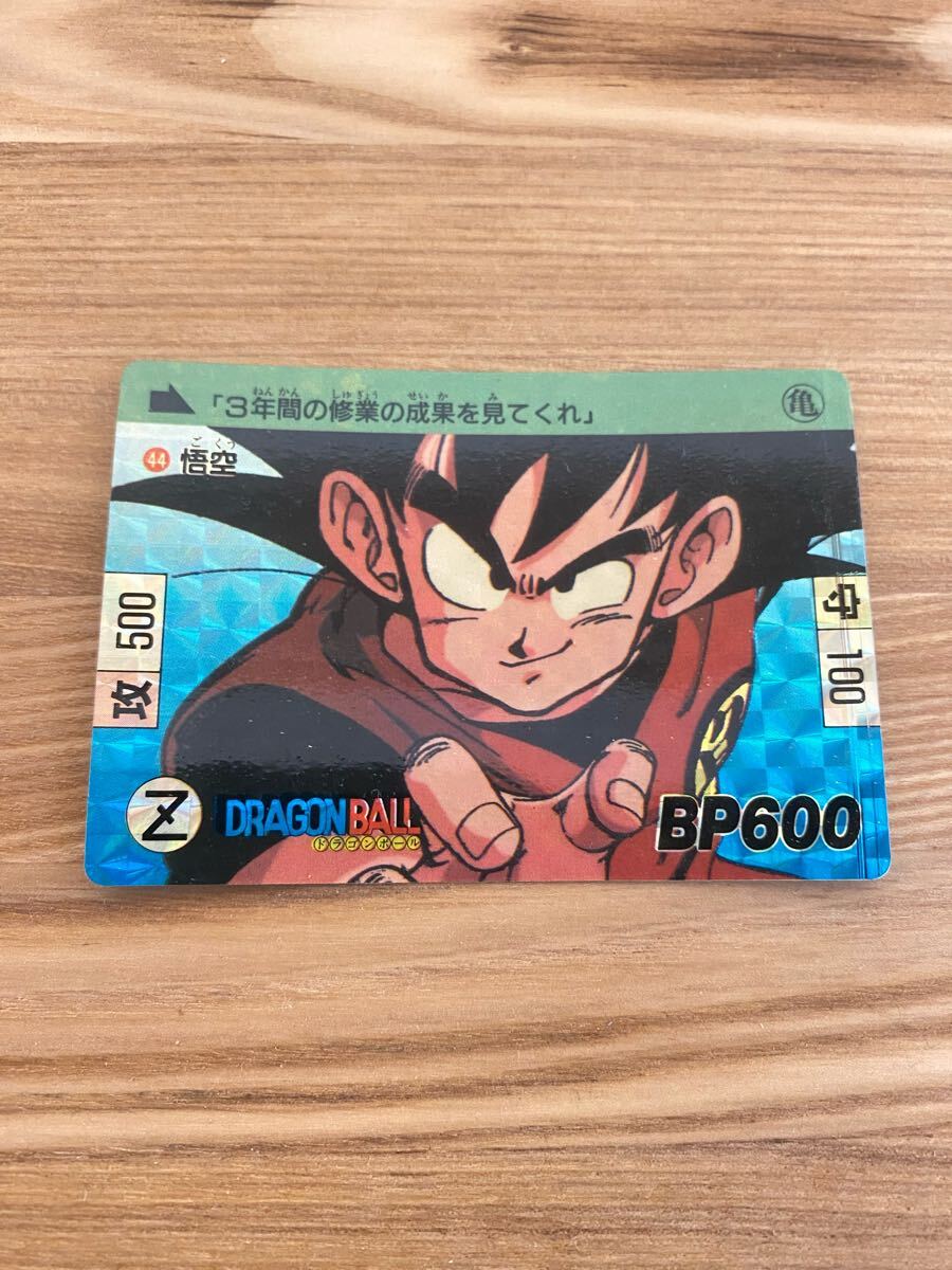 Yahoo!オークション -「no.44」(ドラゴンボールカードダス Yahoo!オークション -「no.44」(ドラゴンボールカードダス