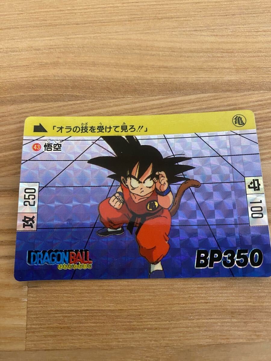 Yahoo!オークション -「no.43」(ドラゴンボールカードダス Yahoo!オークション -「no.43」(ドラゴンボールカードダス