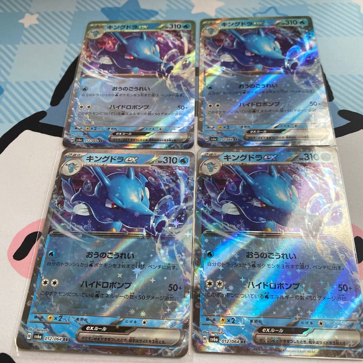 2025年最新】ポケモンカード キングドラの商品一覧 - Yahoo 2025年最新】ポケモンカード キングドラの商品一覧 - Yahoo