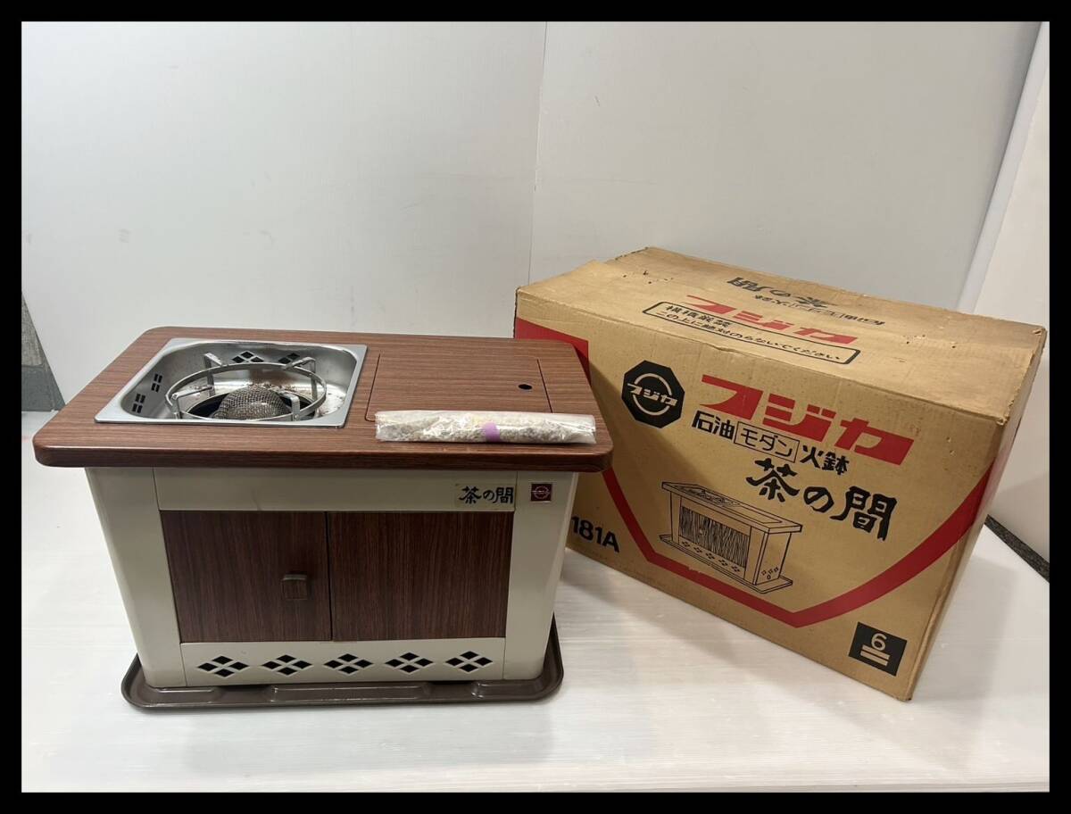 2025年最新】Yahoo!オークション -フジカ石油ストーブの中古品 2025年最新】Yahoo!オークション -フジカ石油ストーブの中古品