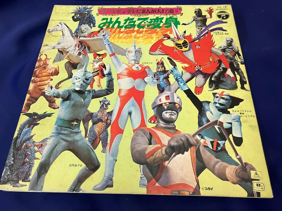 2025年最新】Yahoo!オークション -シルバー仮面(音楽)の中古品