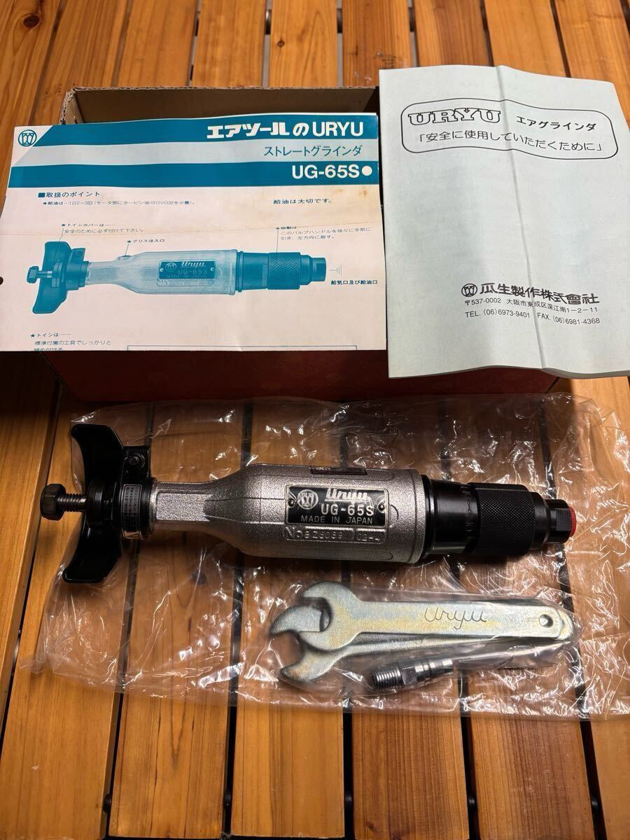 2025年最新】Yahoo!オークション -uryu 未使用の中古品・新品 2025年最新】Yahoo!オークション -uryu 未使用の中古品・新品