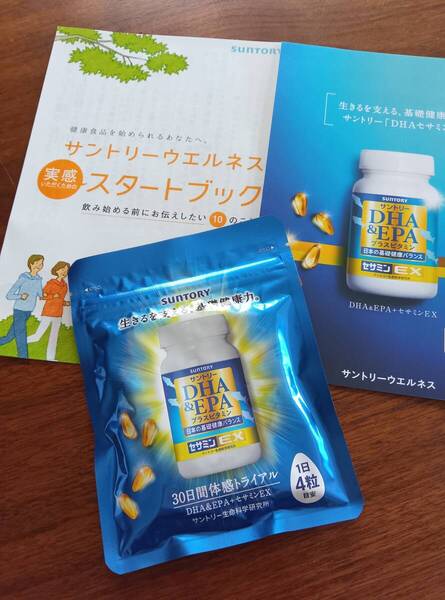★土日祝発送可能★届きたて★サントリー DHA&EPA プラスビタミン セサミンEX 120粒 即発送可能