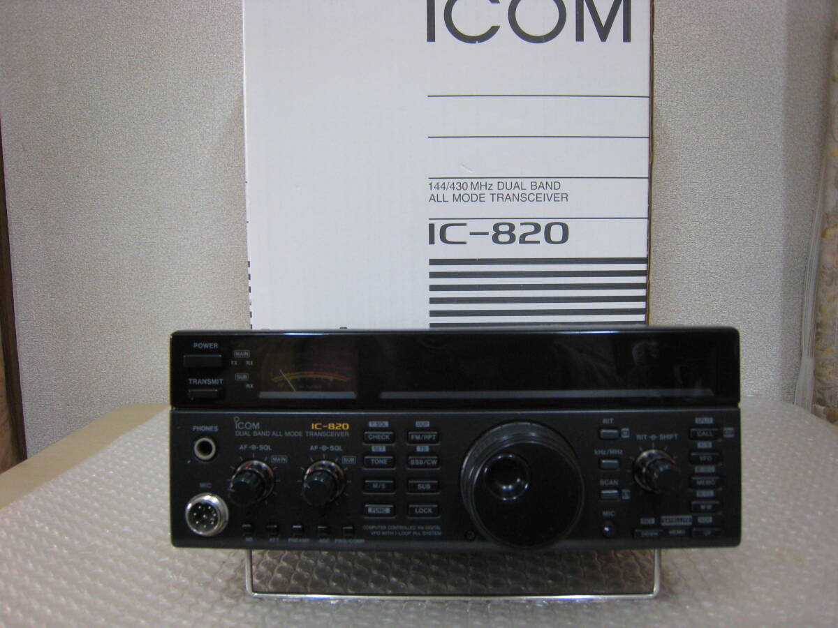 Yahoo!オークション -「ic-820」の落札相場・落札価格 Yahoo!オークション -「ic-820」の落札相場・落札価格