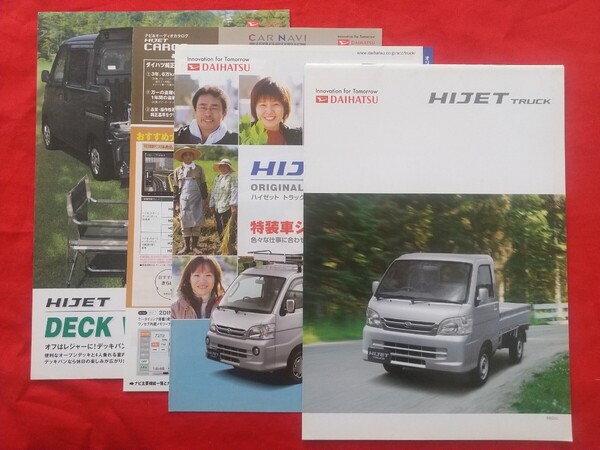 ⑦送料無料【ダイハツ ハイゼット トラック】カタログ 2010年5月 S201P/S211P DAIHATSU HIJET TRUCK ジャンボ/ハイルーフ/デッキバン