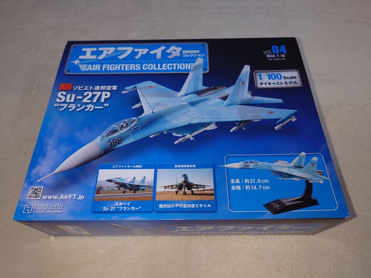 再入荷アイテム Yahoo!オークション -「su-27」(航空機) (ミニカー)の落札相場 その他