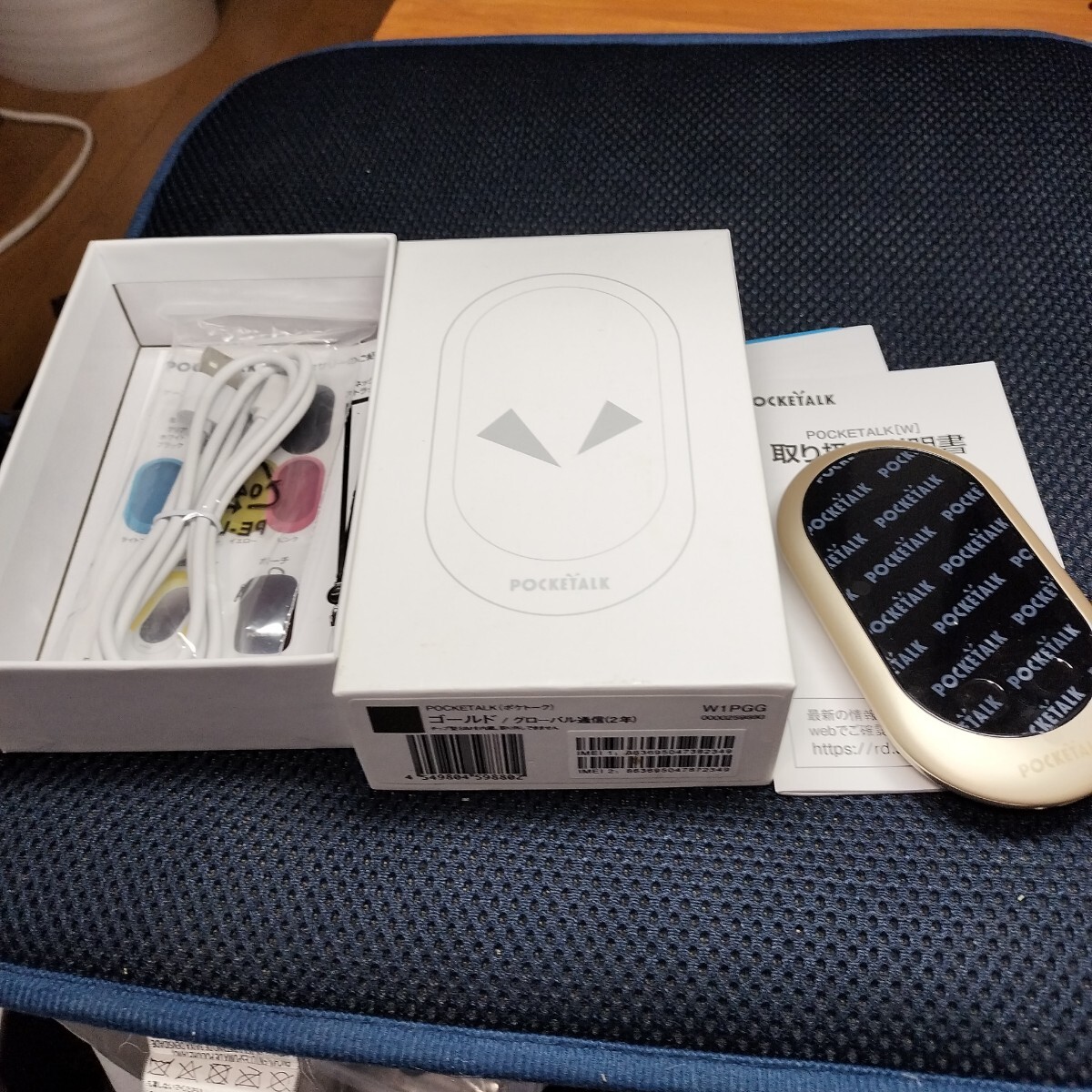 2025年最新】Yahoo!オークション -ポケトークの中古品・新品・未 2025年最新】Yahoo!オークション -ポケトークの中古品・新品・未