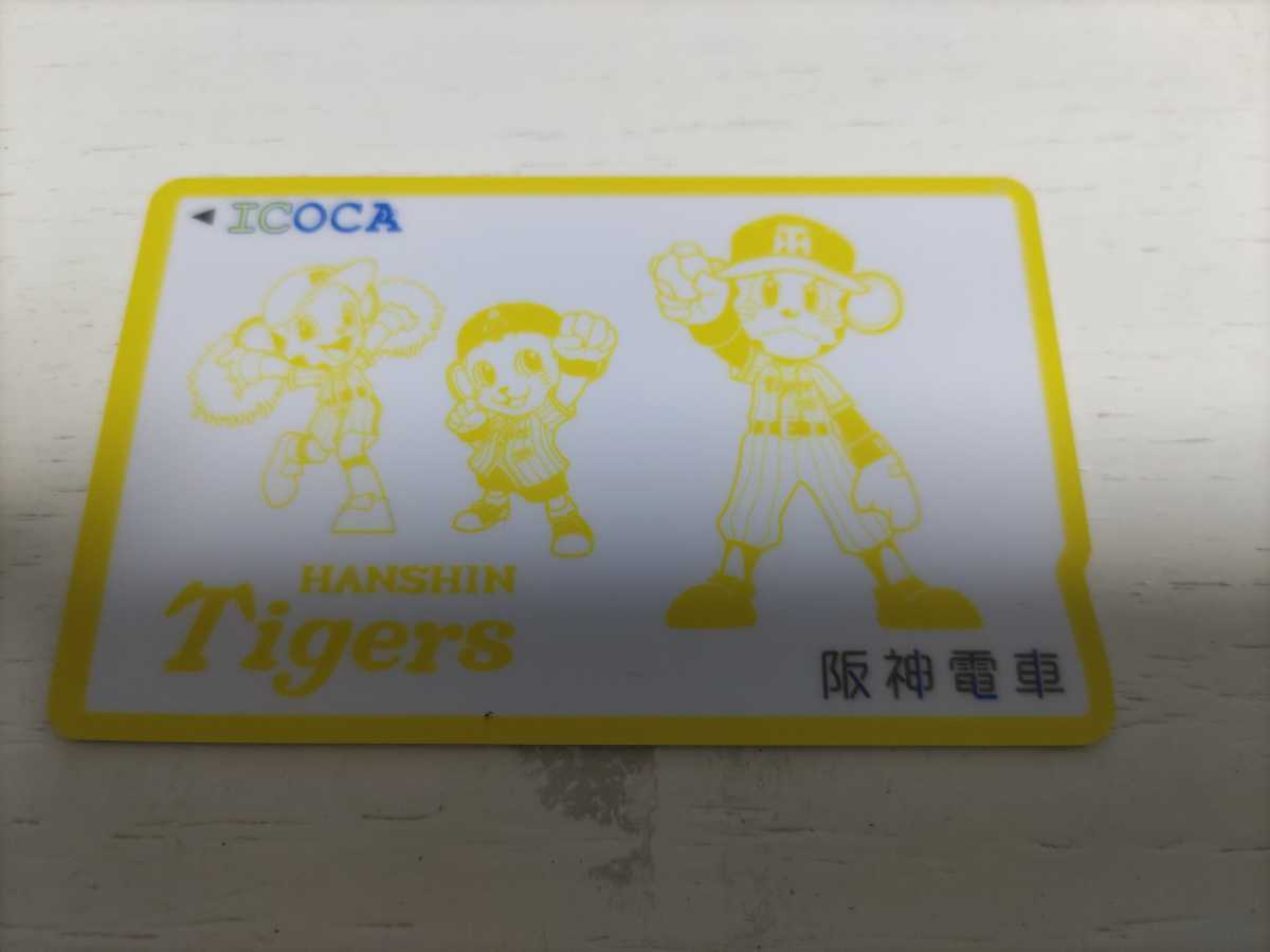 2025年最新】Yahoo!オークション -阪神タイガース icocaの中古品