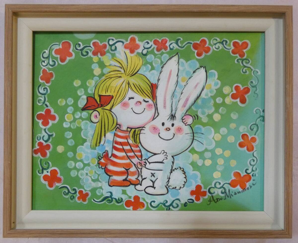 Yahoo!オークション -「水森亜土」(油彩) (絵画)の落札相場 Yahoo!オークション -「水森亜土」(油彩) (絵画)の落札相場