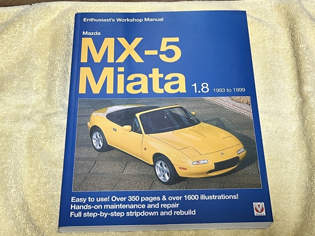 マツダロードスター一般整備書 NA8C｜整備書｜ロードスタープロ