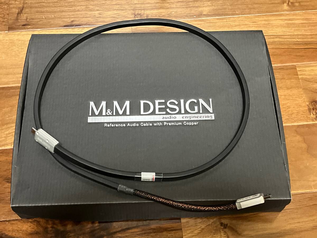 SN-MS2500III 切り売り スピーカーケーブル (M&M DESIGN