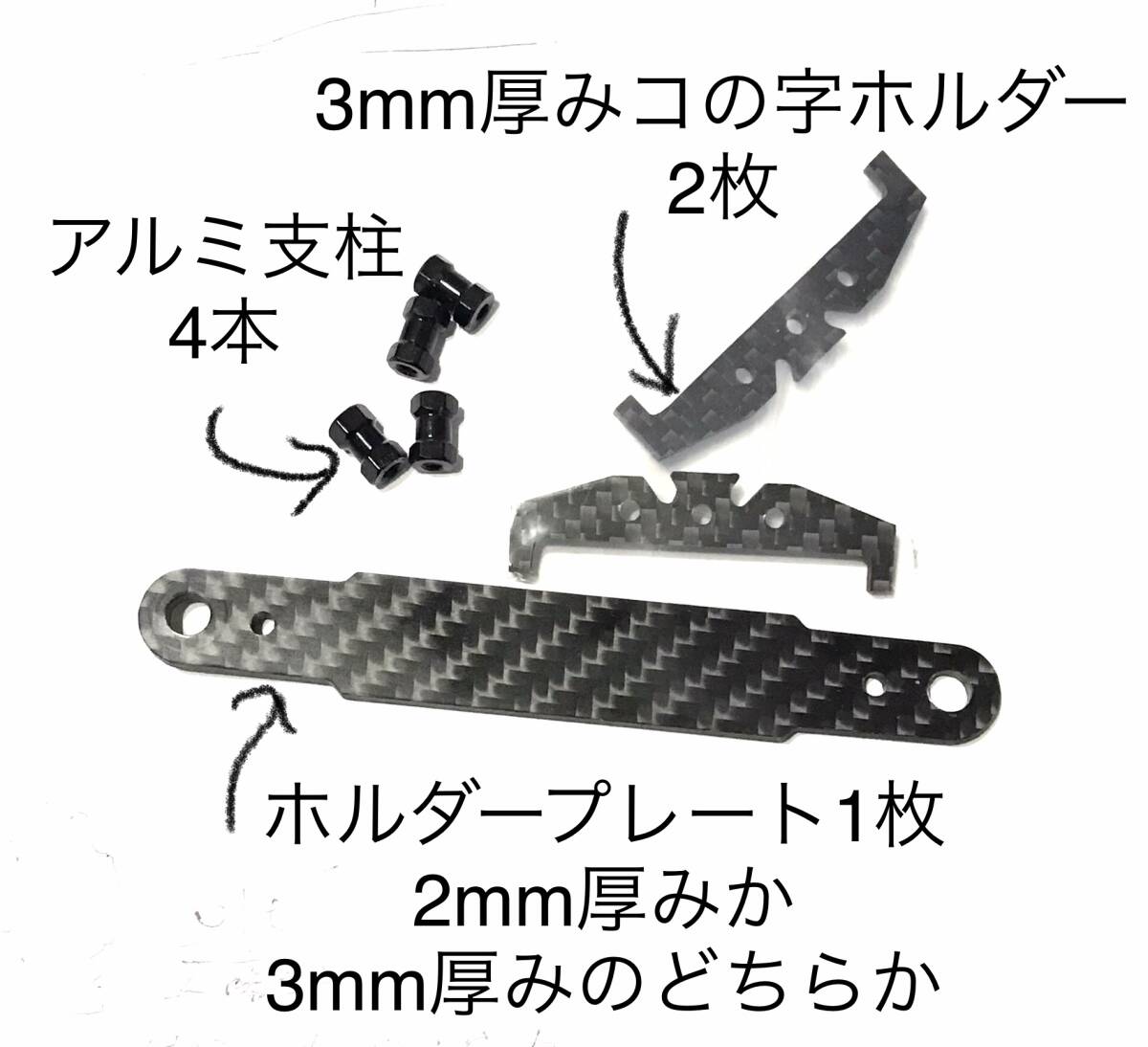 Yahoo!オークション -「ヨコモ ドックファイター」(シャーシ Yahoo!オークション -「ヨコモ ドックファイター」(シャーシ