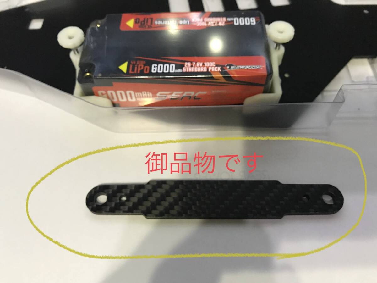 Yahoo!オークション -「ヨコモ ドックファイター」(シャーシ Yahoo!オークション -「ヨコモ ドックファイター」(シャーシ