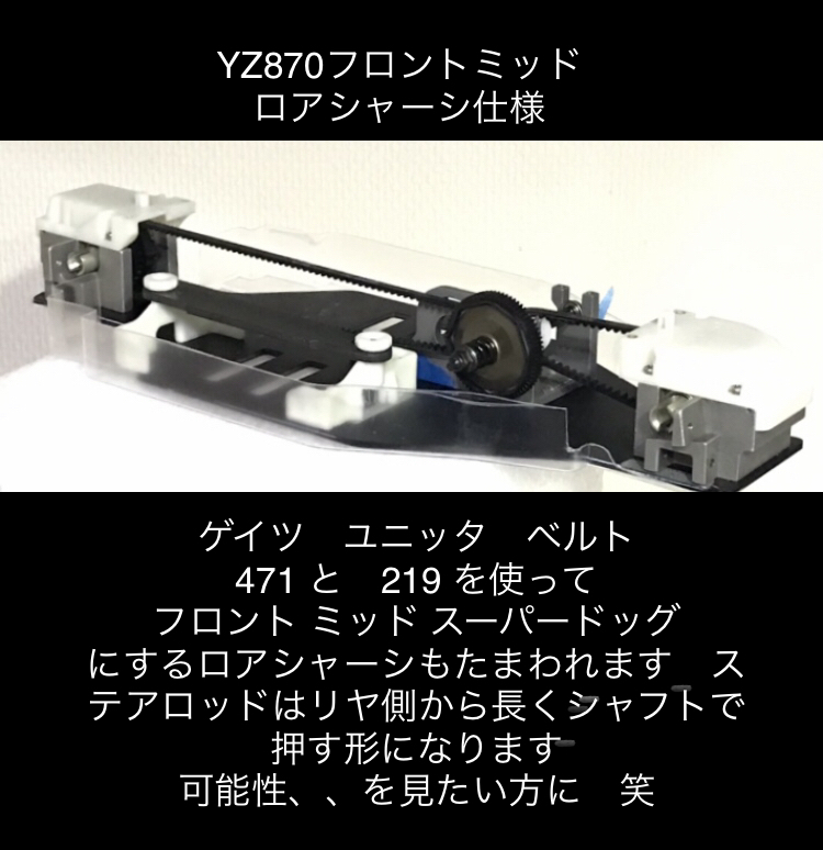 Yahoo!オークション -「ヨコモ ドッグファイター」の落札相場 Yahoo!オークション -「ヨコモ ドッグファイター」の落札相場