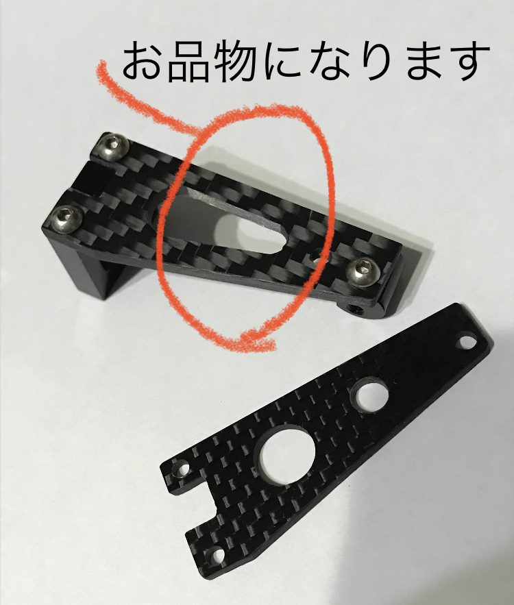 Yahoo!オークション -「ヨコモ ドックファイター」(シャーシ Yahoo!オークション -「ヨコモ ドックファイター」(シャーシ