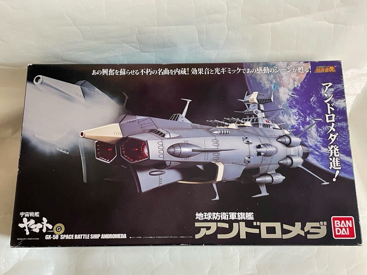 Yahoo!オークション -「超合金魂 gx-58 アンドロメダ」の落札 Yahoo!オークション -「超合金魂 gx-58 アンドロメダ」の落札