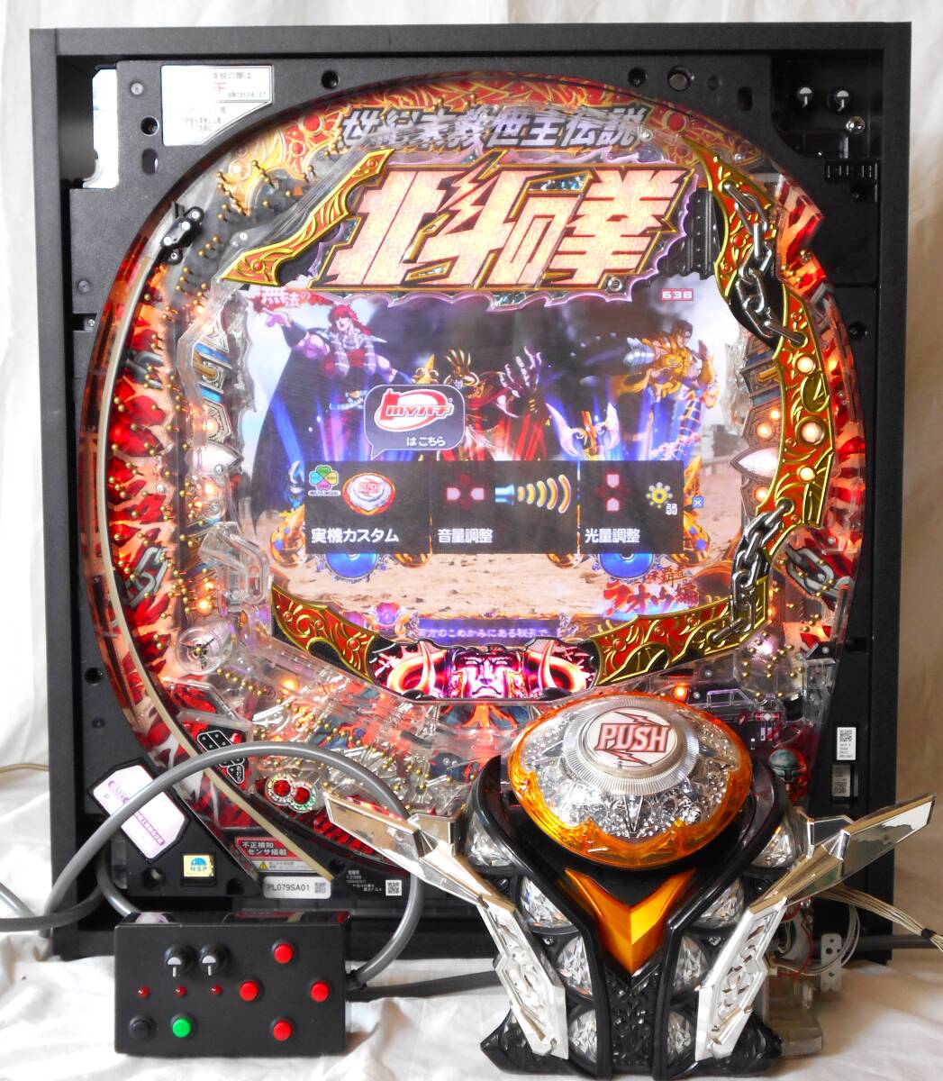 Yahoo!オークション -「(北斗の拳」(パチンコ実機) (パチンコ Yahoo!オークション -「(北斗の拳」(パチンコ実機) (パチンコ