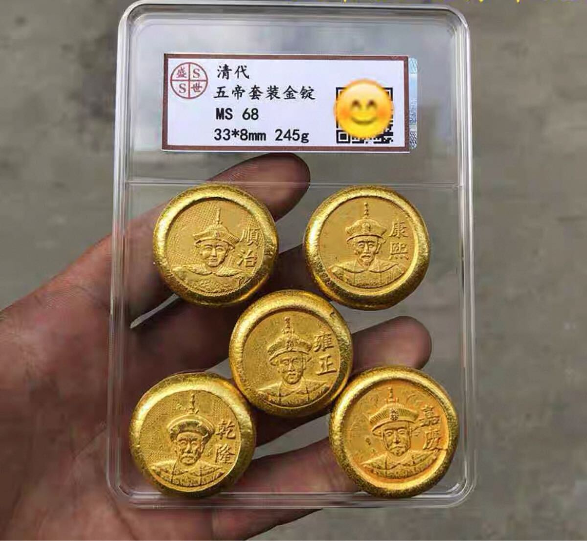 2025年最新】Yahoo!オークション -中国 金塊の中古品・新品・未