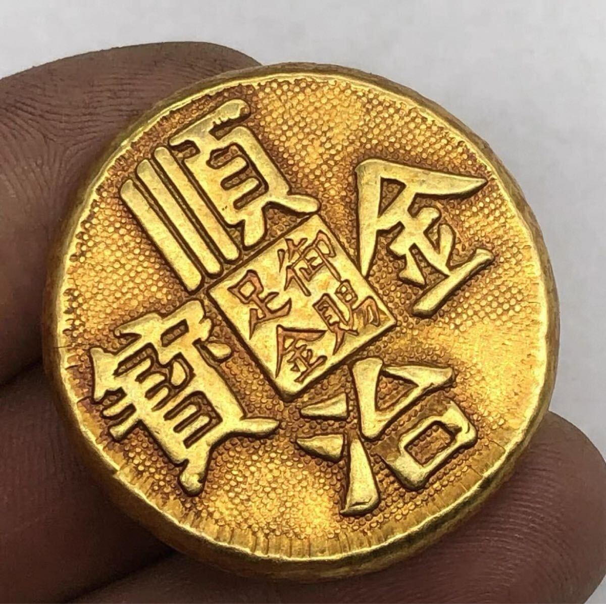 2025年最新】Yahoo!オークション -中国 金塊の中古品・新品・未