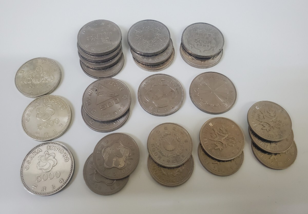 Yahoo!オークション -「大阪万博 記念硬貨 5000円」の落札相場 Yahoo!オークション -「大阪万博 記念硬貨 5000円」の落札相場