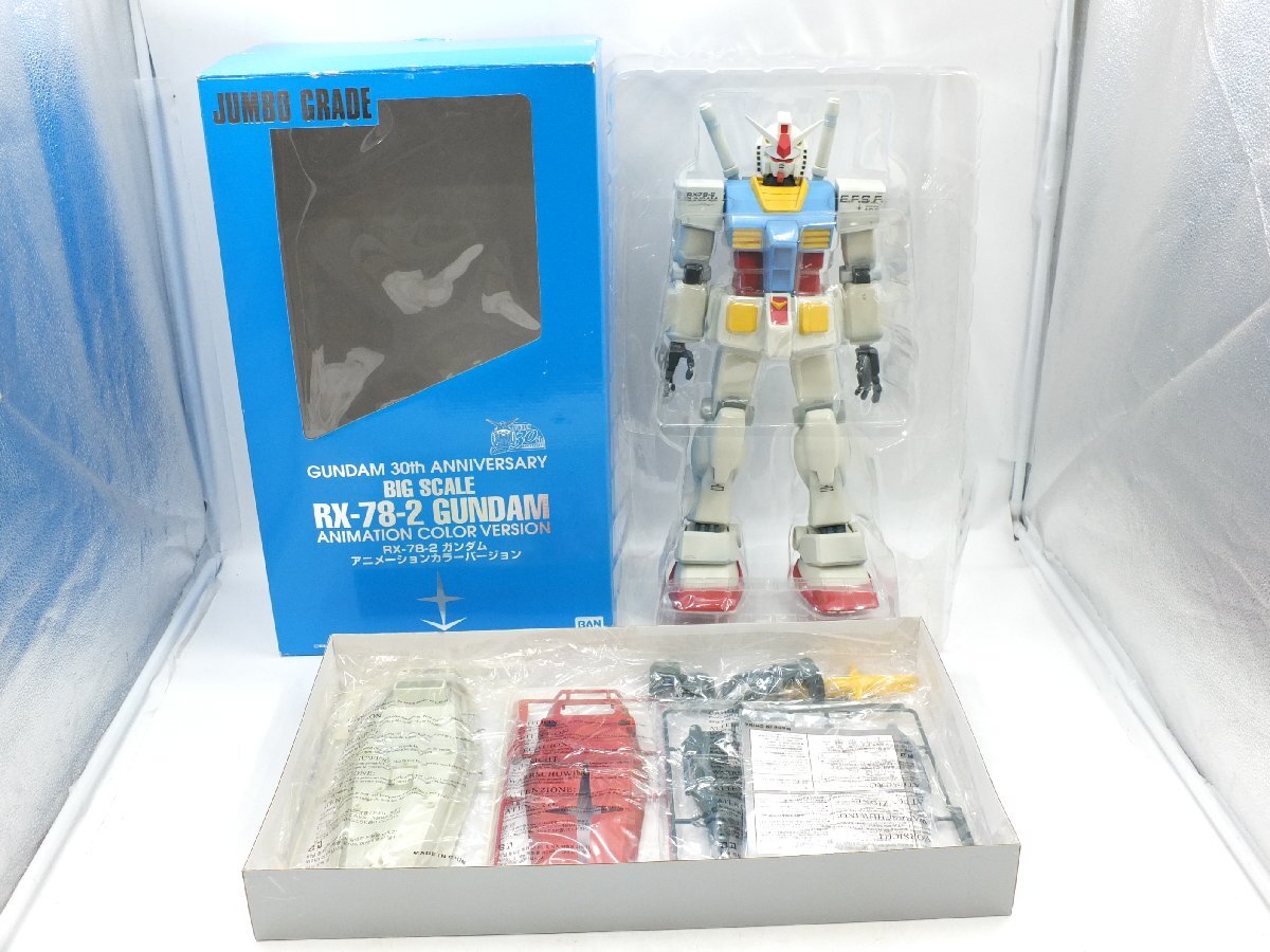 Yahoo!オークション -「ジャンボグレード rx-78-2 ガンダム」の Yahoo!オークション -「ジャンボグレード rx-78-2 ガンダム」の