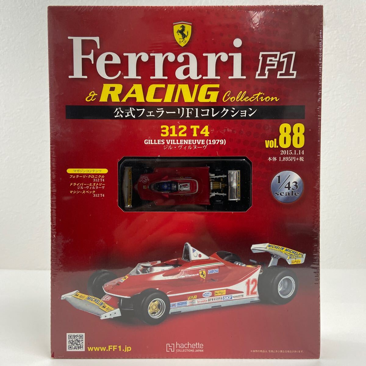 2025年最新】Yahoo!オークション -フェラーリ312t 4の中古品 2025年最新】Yahoo!オークション -フェラーリ312t 4の中古品