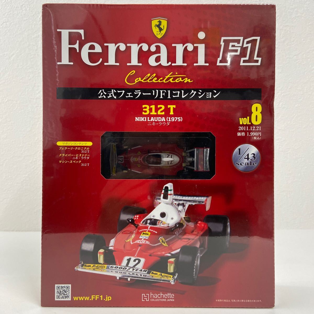 2025年最新】Yahoo!オークション -アシェットフェラーリf1 2025年最新】Yahoo!オークション -アシェットフェラーリf1