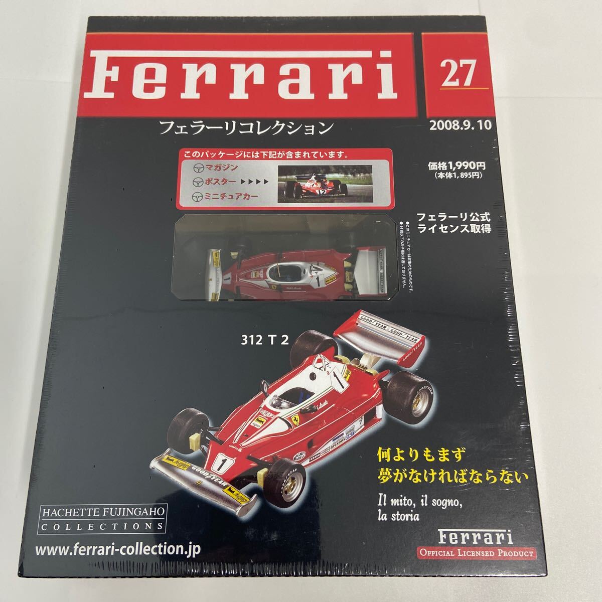 Yahoo!オークション -「43フェラーリ312t」(おもちゃ、ゲーム