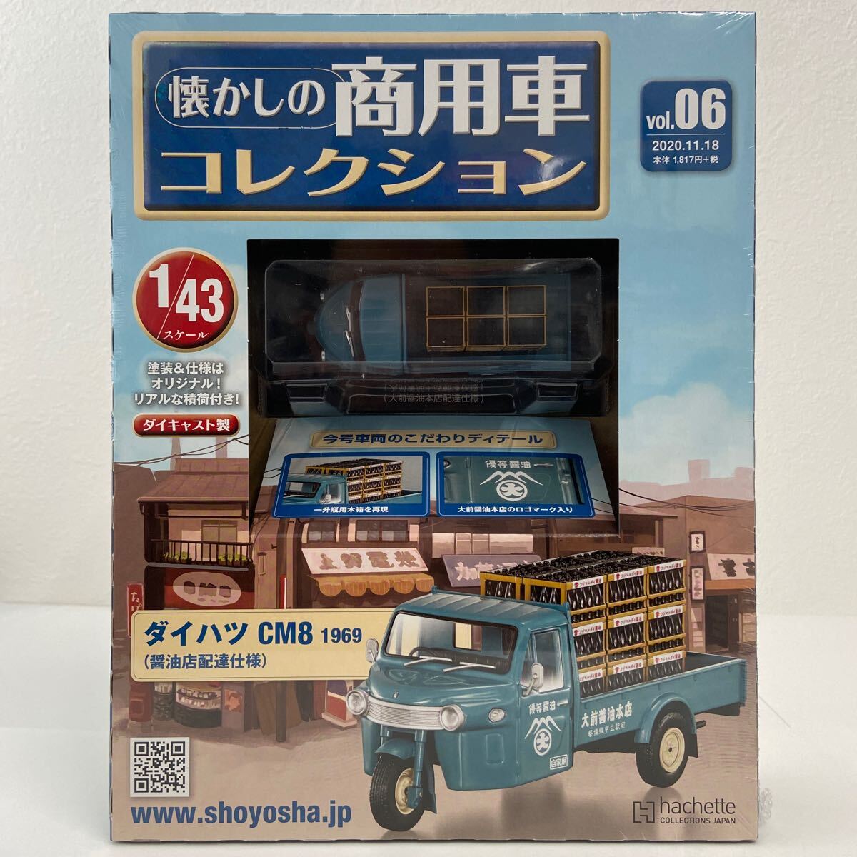 Yahoo!オークション -「*昭和レトロ!! 三輪車」の落札相場・落札価格