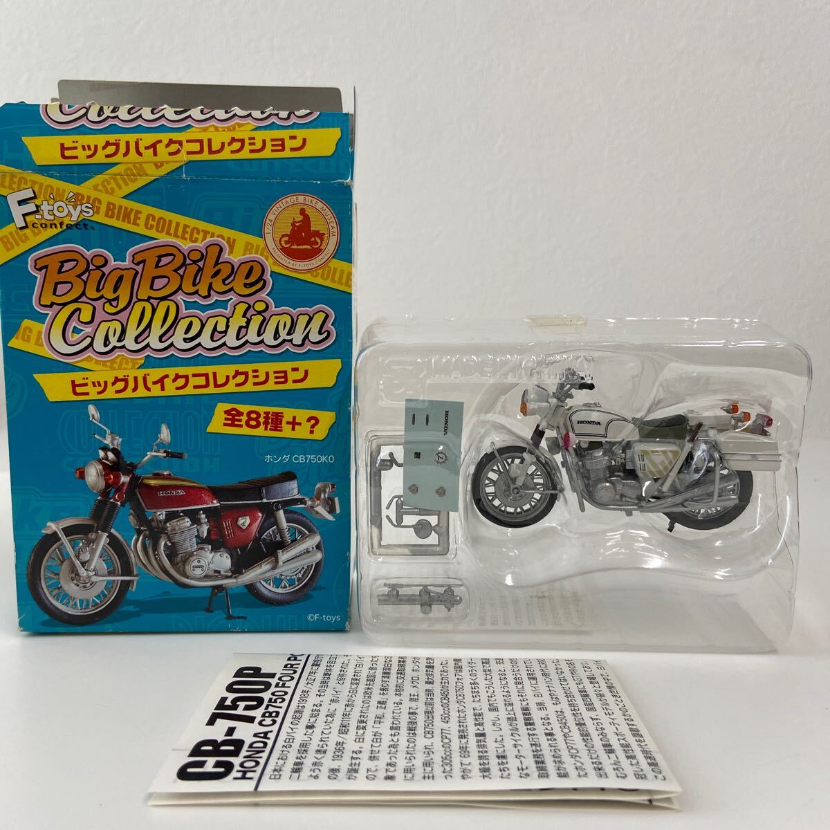 Yahoo!オークション -「ホンダ cb750 four」(ミニカー) の落札 Yahoo!オークション -「ホンダ cb750 four」(ミニカー) の落札