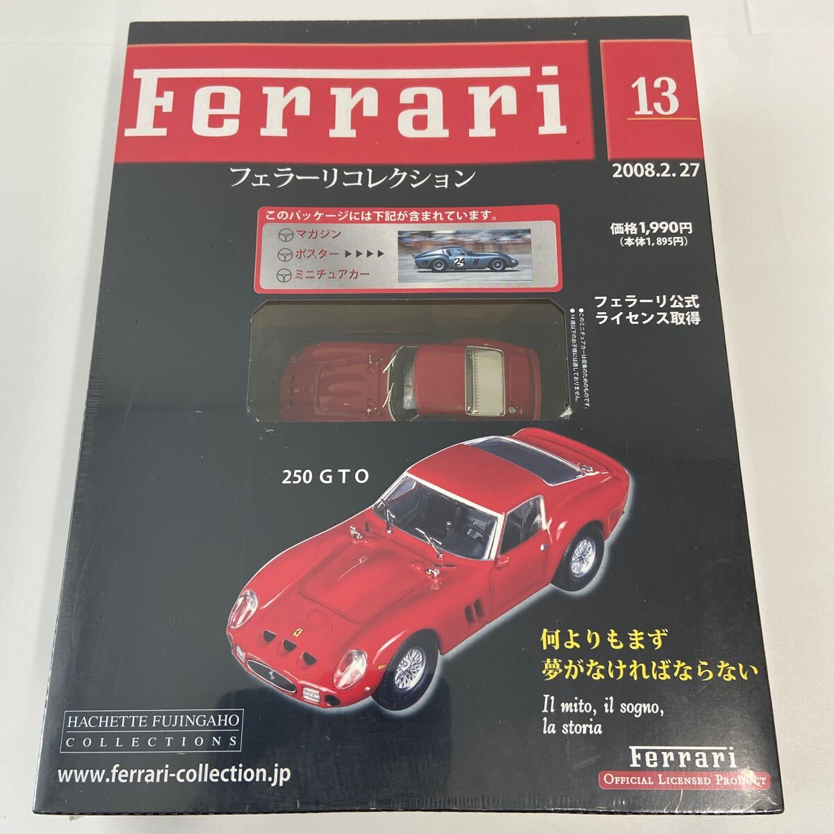 2025年最新】Yahoo!オークション -フェラーリ 250gto 1/43の 2025年最新】Yahoo!オークション -フェラーリ 250gto 1/43の