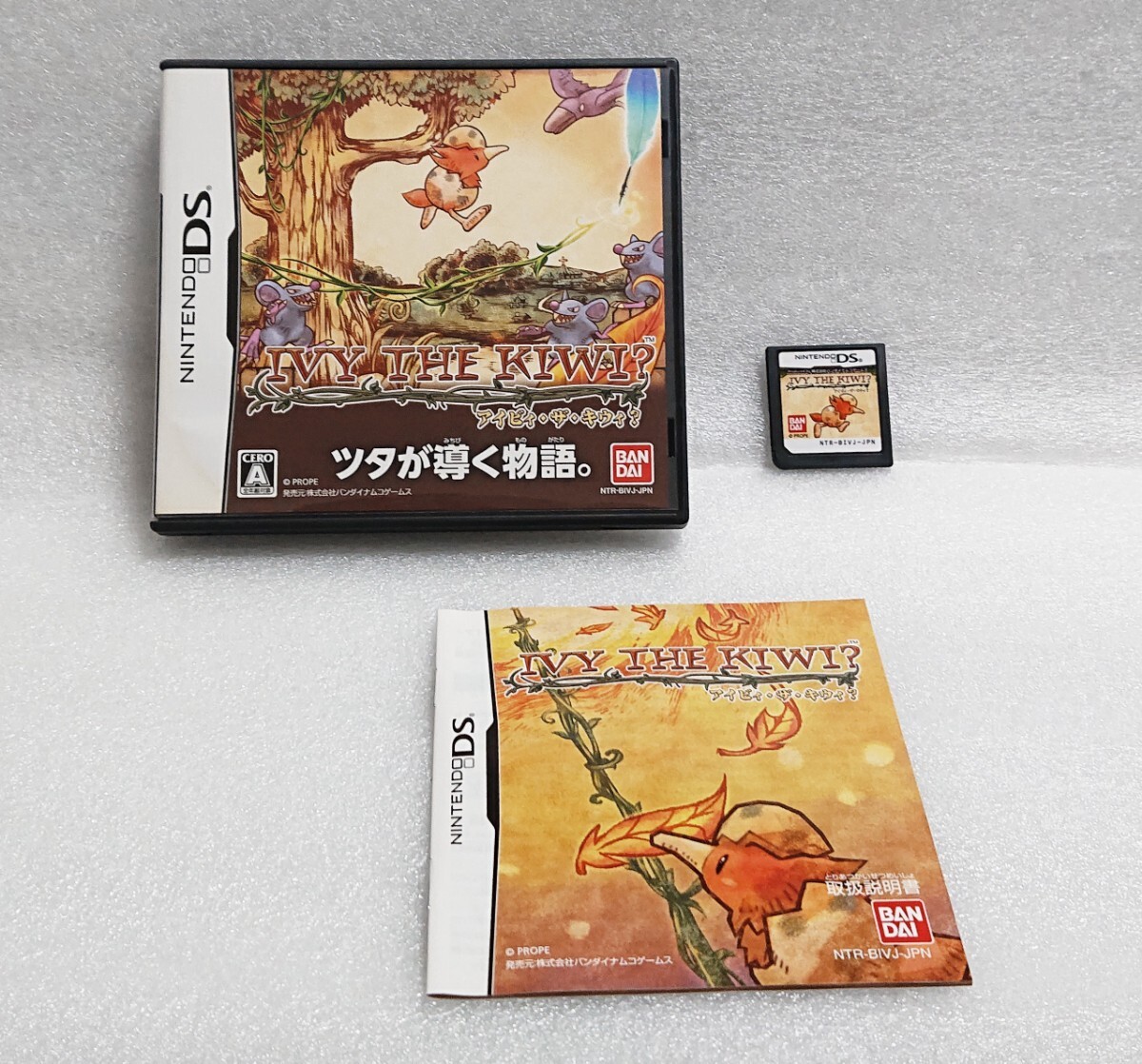 2025年最新】Yahoo!オークション -Wii IVY THE KIWIの中古品 2025年最新】Yahoo!オークション -Wii IVY THE KIWIの中古品