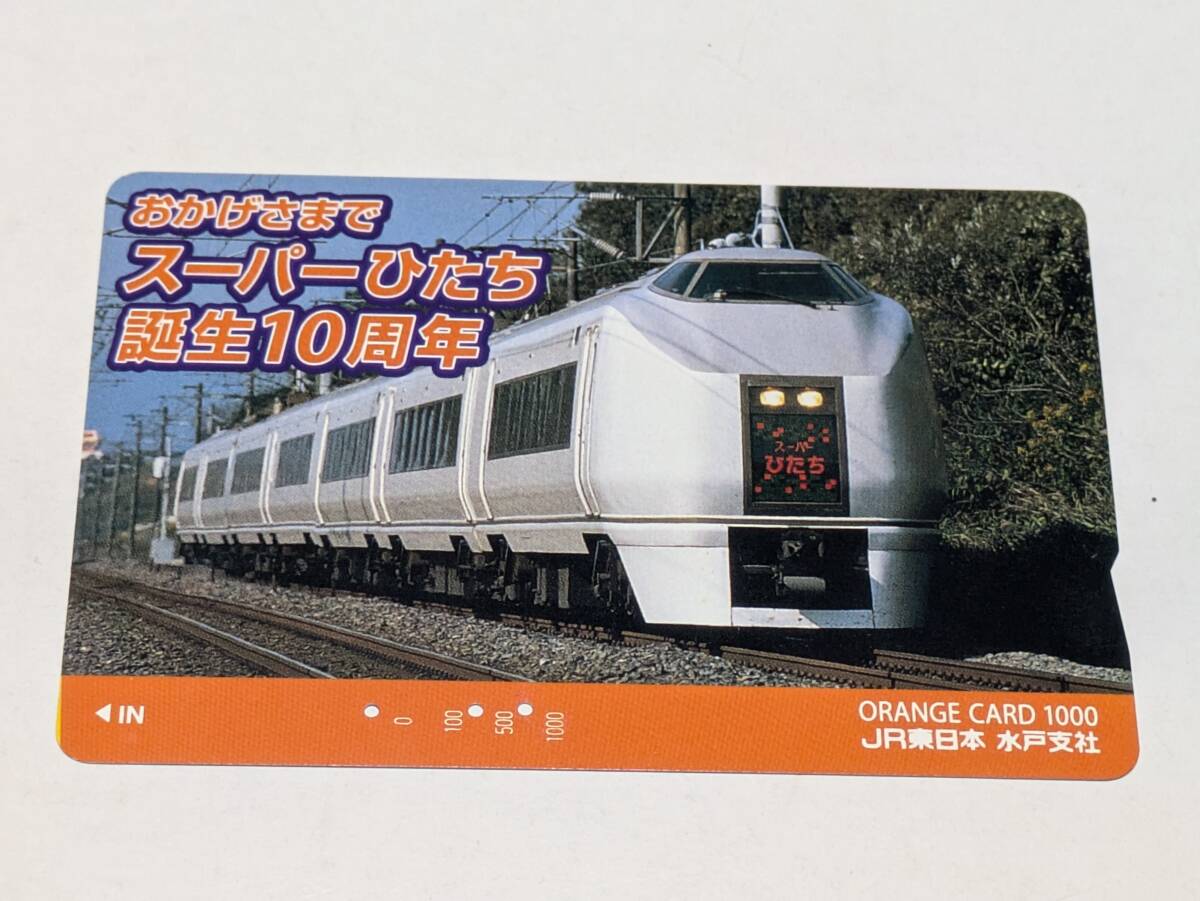 Yahoo!オークション -「651系スーパーひたち」(鉄道関連グッズ Yahoo!オークション -「651系スーパーひたち」(鉄道関連グッズ
