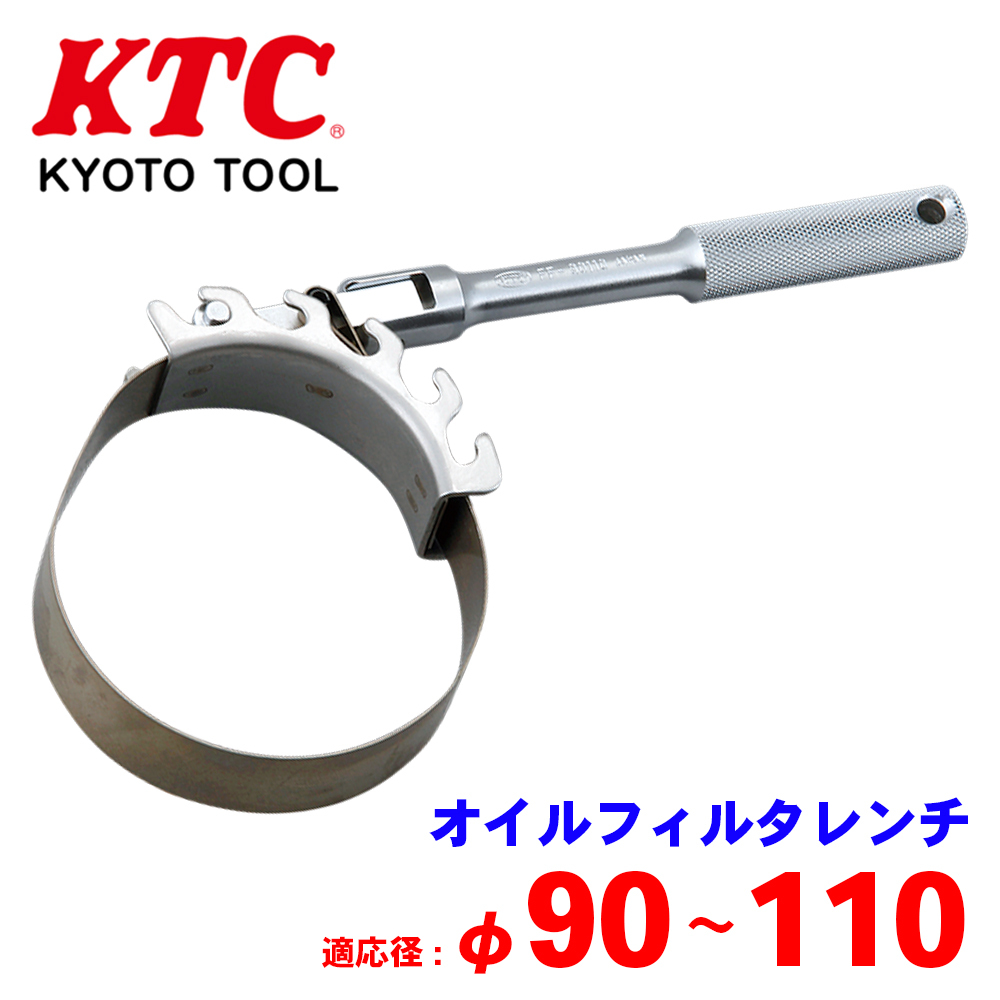2025年最新】Yahoo!オークション -ktc オイルフィルタレンチの 2025年最新】Yahoo!オークション -ktc オイルフィルタレンチの