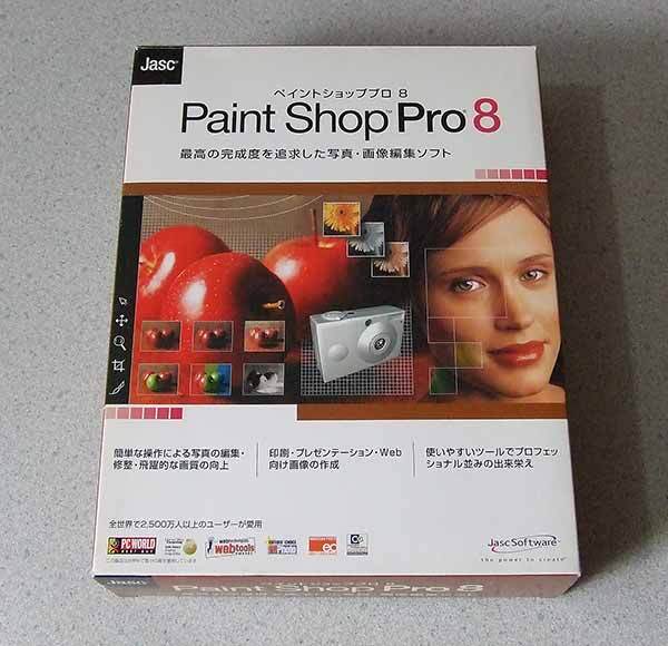 2025年最新】Yahoo!オークション -paint shop proの中古品・新品 2025年最新】Yahoo!オークション -paint shop proの中古品・新品