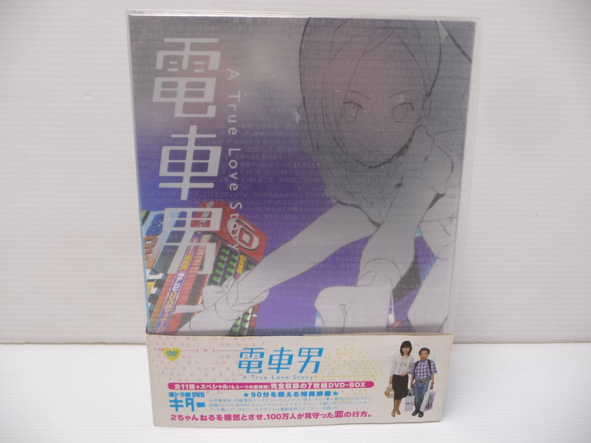 2025年最新】Yahoo!オークション -電車男 dvdの中古品・新品・未 2025年最新】Yahoo!オークション -電車男 dvdの中古品・新品・未
