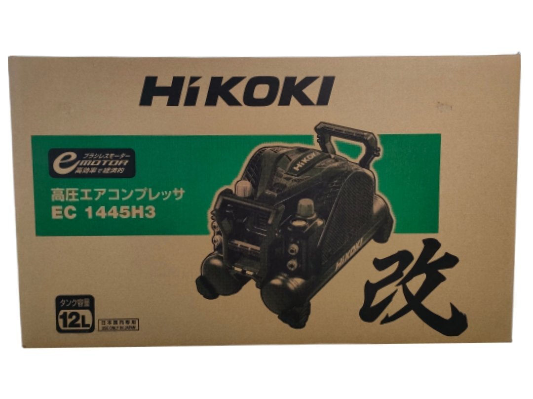 Yahoo!オークション -「ec1445h3」(工具、DIY用品) の落札相場 Yahoo!オークション -「ec1445h3」(工具、DIY用品) の落札相場