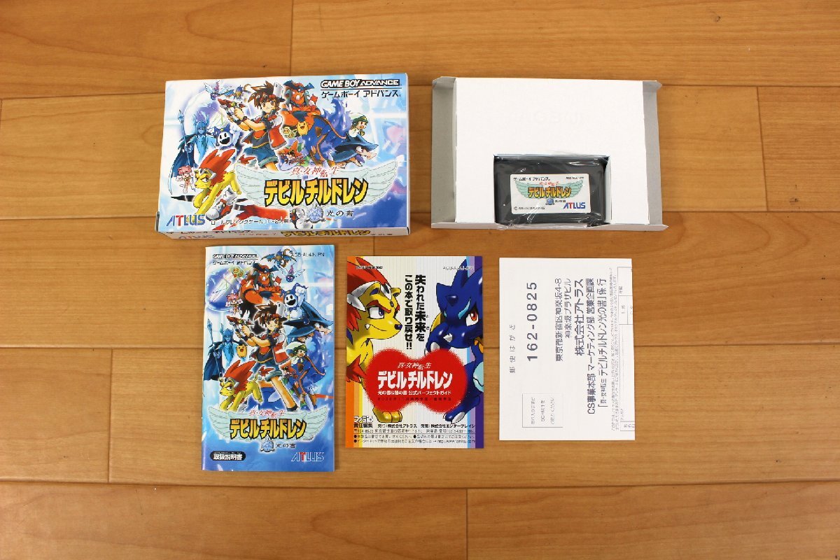 Yahoo!オークション -「gba 真女神転生」の落札相場・落札価格 Yahoo!オークション -「gba 真女神転生」の落札相場・落札価格