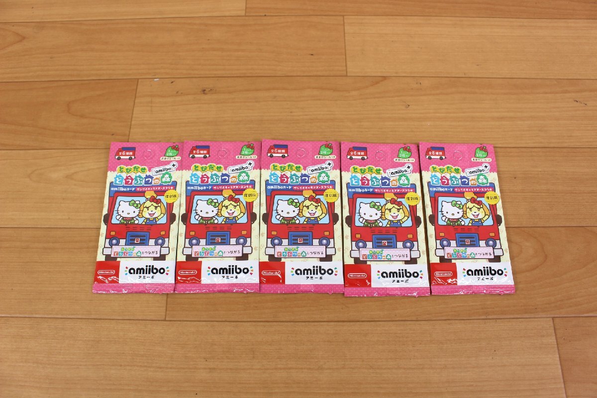 Yahoo!オークション -「どうぶつの森 サンリオ amiiboカード」の Yahoo!オークション -「どうぶつの森 サンリオ amiiboカード」の