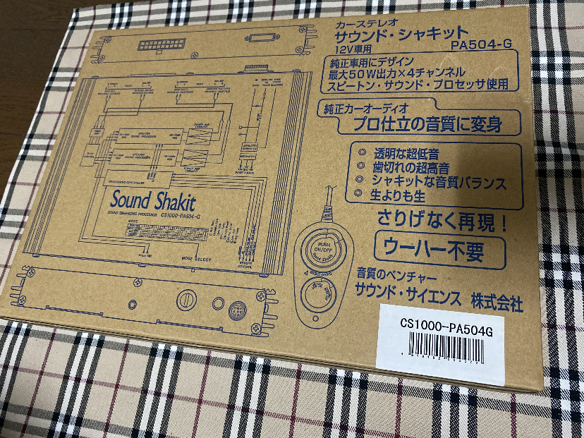 Yahoo!オークション -「サウンドシャキット」の落札相場・落札価格 Yahoo!オークション -「サウンドシャキット」の落札相場・落札価格