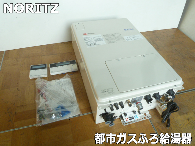 2025年最新】Yahoo!オークション -ノーリツ給湯器 gthの中古品 2025年最新】Yahoo!オークション -ノーリツ給湯器 gthの中古品