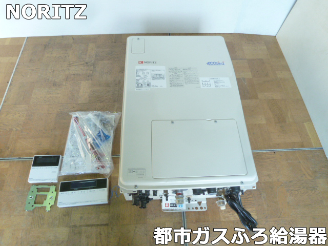 2025年最新】Yahoo!オークション -ノーリツ給湯器 gthの中古品 2025年最新】Yahoo!オークション -ノーリツ給湯器 gthの中古品