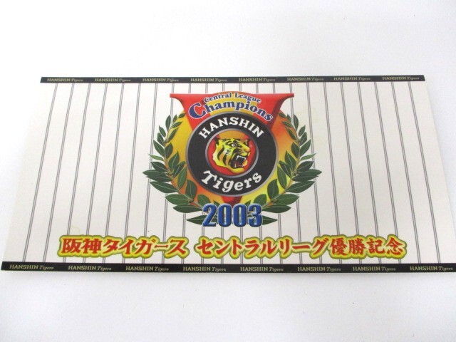 2025年最新】Yahoo!オークション -阪神 優勝 2003の中古品・新品 2025年最新】Yahoo!オークション -阪神 優勝 2003の中古品・新品