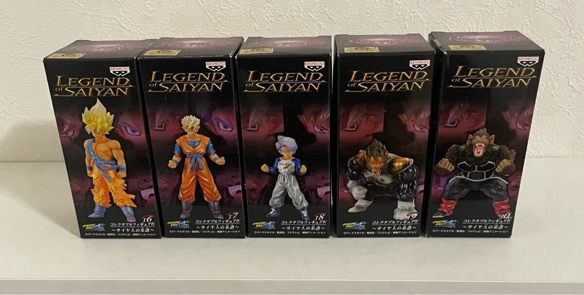 Yahoo!オークション -「ドラゴンボール改 コレクタブル サイヤ人 Yahoo!オークション -「ドラゴンボール改 コレクタブル サイヤ人
