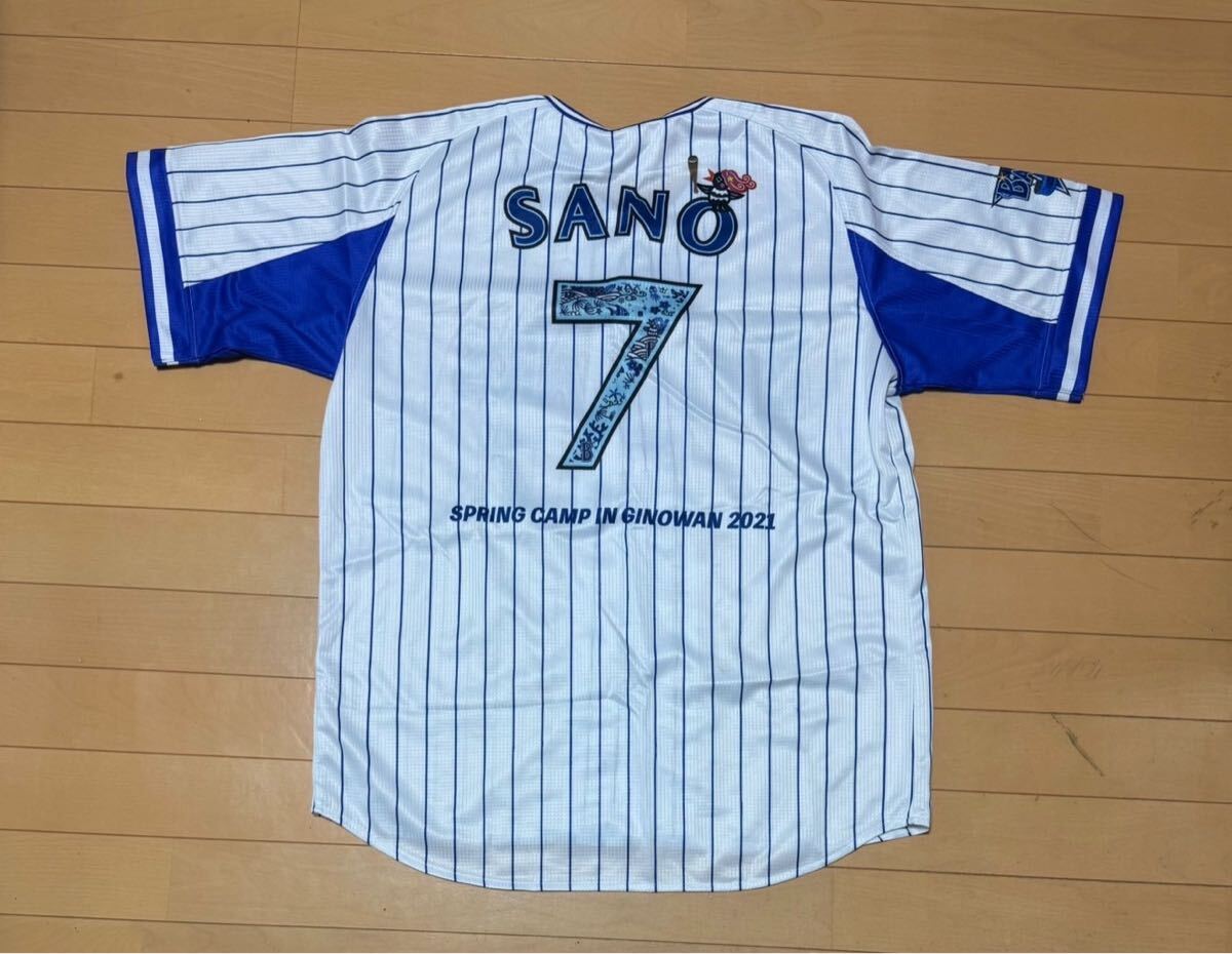 Yahoo!オークション -「佐野恵太 ユニフォーム」の落札相場
