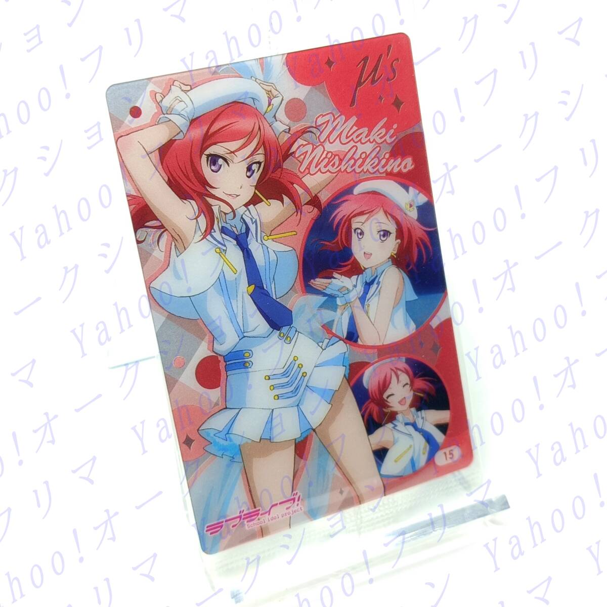 【超お買い得！】 2025年最新】Yahoo!オークション 真姫の ウエハース -ラブライブ 菓子・スナック