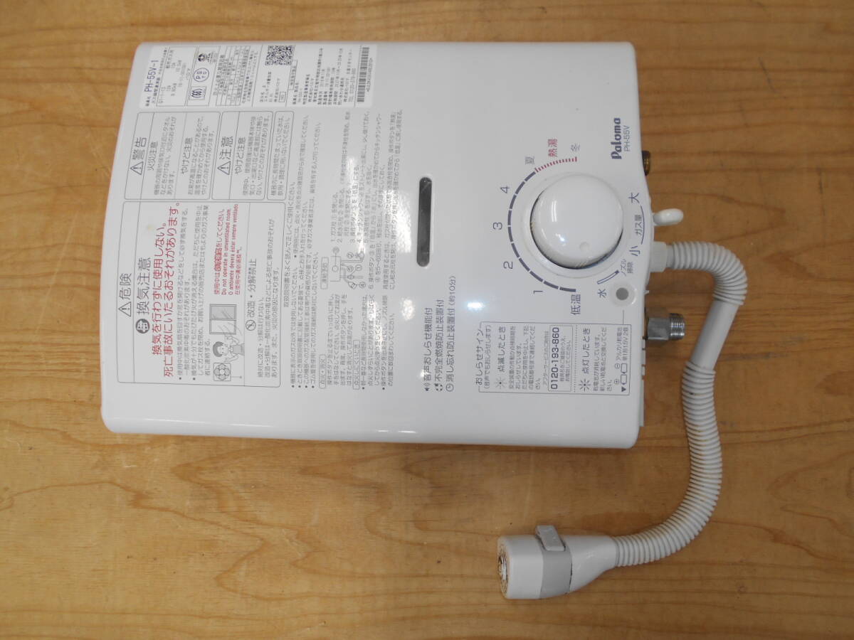Yahoo!オークション -「パロマ ph-55v」の落札相場・落札価格 Yahoo!オークション -「パロマ ph-55v」の落札相場・落札価格